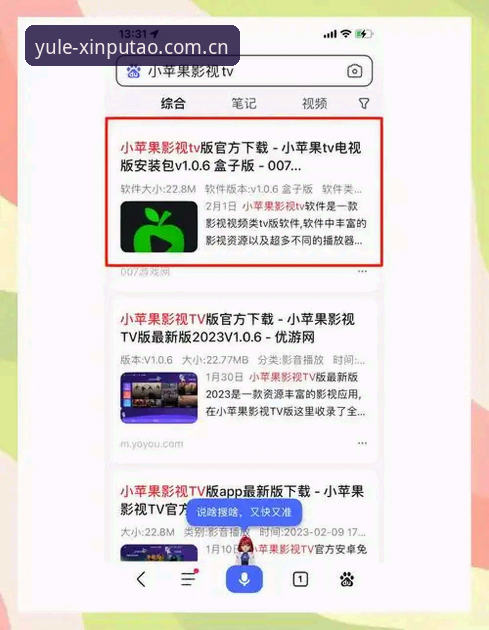 新葡萄娱乐安卓版常见问题 解决新葡萄娱乐安卓版常见问题的5种实用技巧
