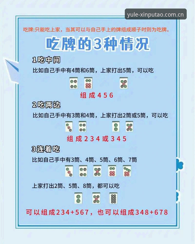 新葡萄棋牌平台新手使用教程：2025最新入口下载与登录操作指南