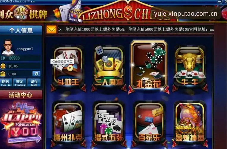 棋牌游戏下载2025 2025年棋牌游戏下载需要注意什么?新葡萄棋牌平台如何选择?