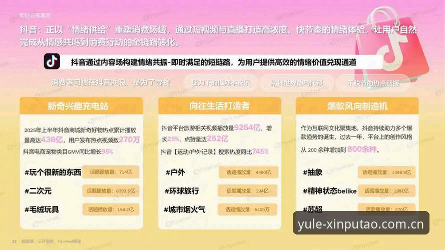 新葡萄娱乐官网iOS版 新葡萄棋牌平台2025升级解析:iOS版体验与行业趋势深度剖析