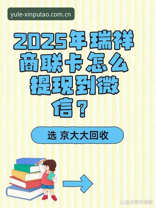 7步搞定新葡萄娱乐平台安装教程——2025最新版本实战指南